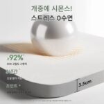 일본 수입 MUJIE 강아지 사육장 사계절 유니버설 매트 여름 강아지 코기 비숑 강아지 침대 고양이 침대 수면 매트 - 이미지 4