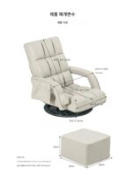 아기를 품는 허리 팔걸이 회전 의자 수유 의자 발코니 등받이 의자 접이식 분리형 및 세척 가능 - 이미지 4