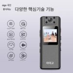 Patriot S11 오디오 및 비디오 레코더 S9 HD 녹화 및 비디오 녹화 가슴 착용 S12 법 집행 장비 야간 투시경 - 이미지 3