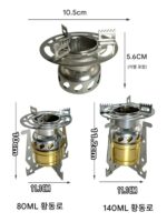 야외 하이킹 경량 버너 황동 알코올 스토브 화력 향상 액세서리 캠핑 휴대용 클러스터 스토브 - 이미지 5