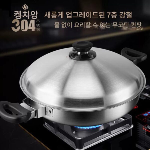 소노러스 암웨이 퀸팟 304 스테인리스 스틸 프라이팬 중국 가정용 무수냄비 노스틱 팬 대형 프라이팬