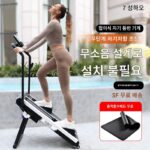 홈 다기능 계단 등반기 피트니스 홈 현장 스테퍼 피트니스 장비 등반기 유산소 운동 장비