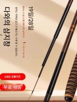 다와 트라이던트 붕어낚싯대 초경량 초경량 초미세 고탄소 19톤 28톤 낚싯대 붕어 플랫폼 낚싯대