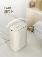 밀통 틈새 지능형 유도 쓰레기통 홈 2025 새로운 거실 침실 욕실 방수 화장지 통 - 이미지 5