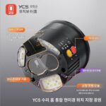 양창순 수리 홈 YCS 통합 현미경 위치 지정 광원 확장형 열화상 UV 경화 램프