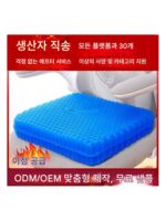 낚시 상자 시트 쿠션 엉덩이 통증 방지 두꺼운 낚시 의자 시트 쿠션 통풍 통기성 방수 낚시 특수 쿠션 실리콘 고탄성