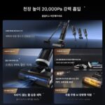 Dreame H30 Ultra Mix 무선 바닥 청소기 Dreame 진공 청소기 180도 플랫 H30Ultra - 이미지 4