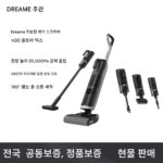 Dreame H30 Ultra Mix 무선 바닥 청소기 Dreame 진공 청소기 180도 플랫 H30Ultra