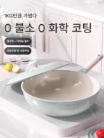 일본 세라믹 무코팅 노스틱 팬 프라이팬 가정용 오일 폴리머 노스틱 팬 가스 인덕션 쿠커 티타늄 팬 프라이팬