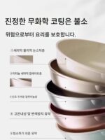 일본 세라믹 무코팅 노스틱 팬 프라이팬 가정용 오일 폴리머 노스틱 팬 가스 인덕션 쿠커 티타늄 팬 프라이팬 - 이미지 2