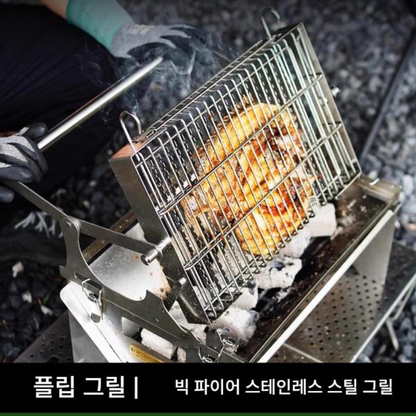 빅 파이어 플립 그릴 360° 야외 파티오 바비큐 그릴 두꺼운 스테인리스 스틸 회전식 온도 조절