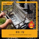 빅 파이어 플립 그릴 360° 야외 파티오 바비큐 그릴 두꺼운 스테인리스 스틸 회전식 온도 조절 - 이미지 4