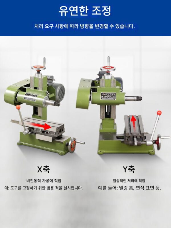 X1514 단순 수평 밀링 머신 데스크탑 슬롯 밀링 머신 소형 선반 다기능 표면 소형 연삭기 X1527 수평 밀링 머신