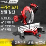 알루미늄 톱 기계 10 인치 고정밀 알루미늄 합금 목공 45도 각도 절단 특수 다기능 편리한 절단 기계