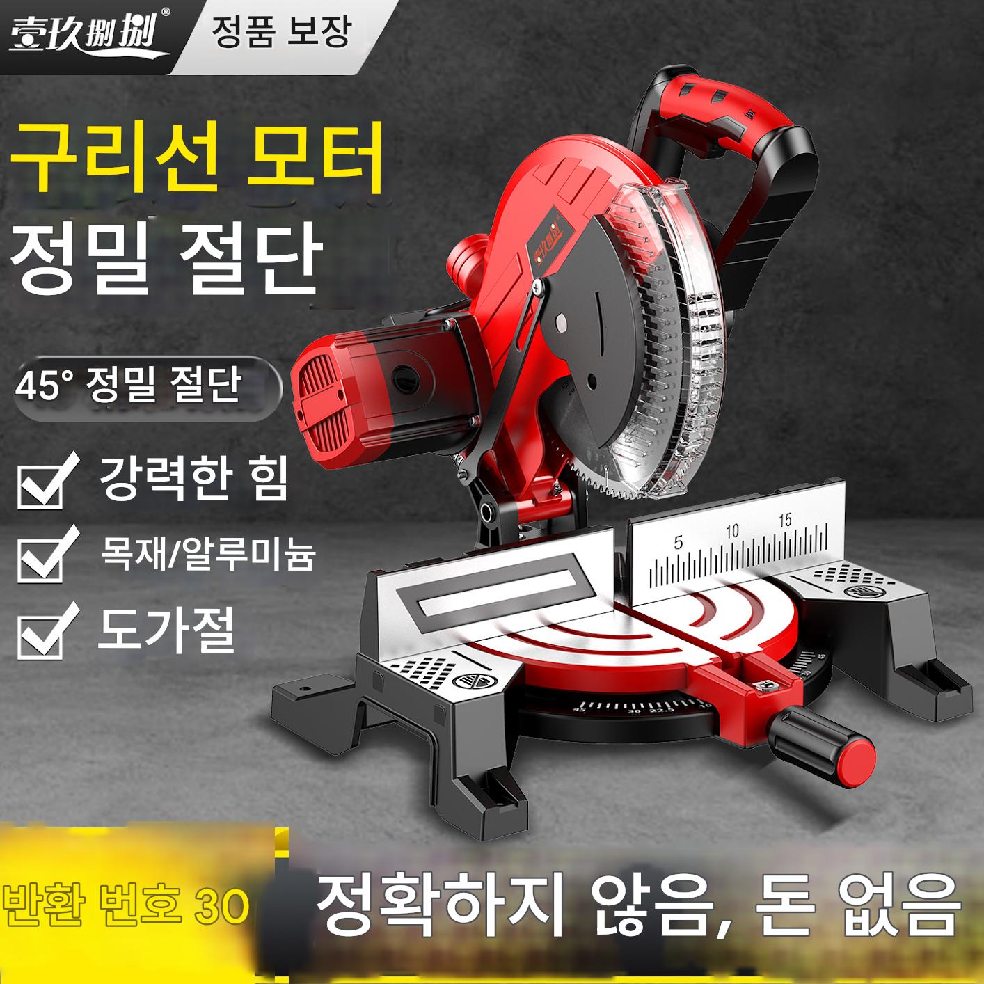 main_923506170893_0 알루미늄 톱 기계 10 인치 고정밀 알루미늄 합금 목공 45도 각도 절단 특수 다기능 편리한 절단 기계 - 이미지 1