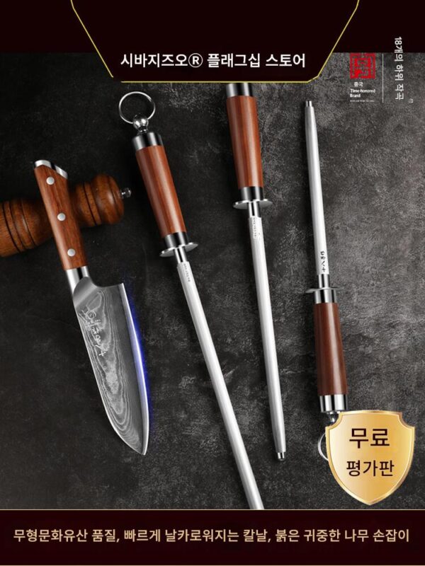 열여덟 아들 숫돌 가정용 빠른 숫돌 칼날 도구 공식 플래그십 스토어 숫돌 정육점 전용