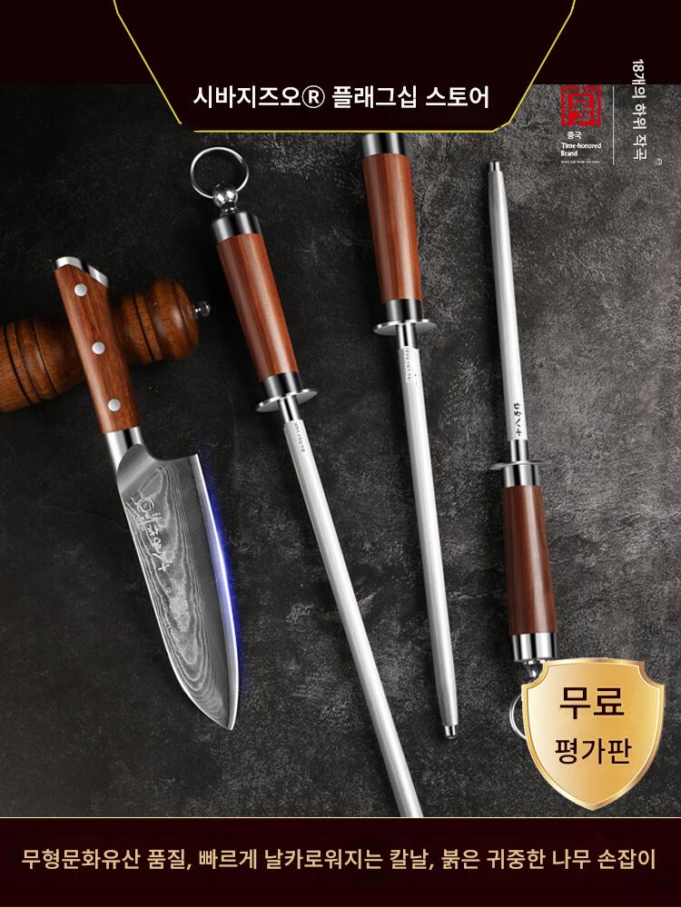 main_924083065295_0 열여덟 아들 숫돌 가정용 빠른 숫돌 칼날 도구 공식 플래그십 스토어 숫돌 정육점 전용 - 이미지 1