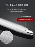 열여덟 아들 숫돌 가정용 빠른 숫돌 칼날 도구 공식 플래그십 스토어 숫돌 정육점 전용 - 이미지 5