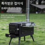 야외 접이식 다기능 조명 장작 난방 스토브 스테인리스 스틸 텐트 스토브 피크닉 캠핑 휴대용 장작 스토브 선물 상자 - 이미지 3