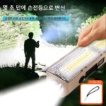 야외 야간 낚시 특수 조명 2025년 신형 전문가용 초고휘도 장수명 리튬 배터리 브래킷 낚시등 - 이미지 4