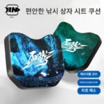 벤노 낚시 박스 시트 쿠션 엉덩이 통증 방지 낚시 박스 두꺼워짐 고탄성 방수 시트 쿠션 낚시 의자 특수 액세서리 흡착식 쿠션