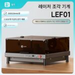 [신제품 출시] Lelike 레이저 조각기 데스크탑 소형 다기능 전자동 절단기 미니 홈 DIY 스테인리스 스틸 마킹기