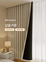 침실용 차양 및 단열 블랙아웃 셰닐 커튼, 방음 및 불투명, 후크 스타일, 2025년 신형, 두꺼운 선 셰이드.