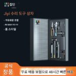 Jiyi New Home Hardware 도구 상자 다기능 수동 수리 전동 드라이버 세트 도매 도구