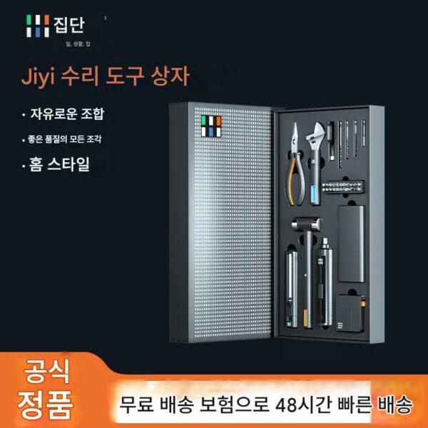 Jiyi New Home Hardware 도구 상자 다기능 수동 수리 전동 드라이버 세트 도매 도구