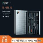 Jiyi New Home Hardware 도구 상자 다기능 수동 수리 전동 드라이버 세트 도매 도구 - 이미지 5