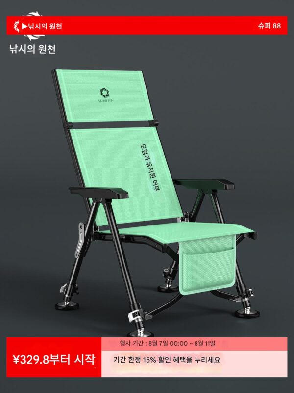 낚시 소스 새로운 전지형 낚시 의자 2세대 수직 접이식 휴대용 대형 낚시 의자 야외 낚시 전용 좌석