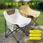 새로운 접이식 낚시 의자, 2-in-1 낚시 상자, 낚시 플랫폼, 낚시 의자, 뉴문 낚시 의자, 새로운 스타일 의자 - 이미지 5