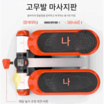 독일 계단 등반 트레드밀 재활 훈련 자전거 스테퍼 홈 체중 감량 현장 피트니스 장비 페달 머신 - 이미지 2