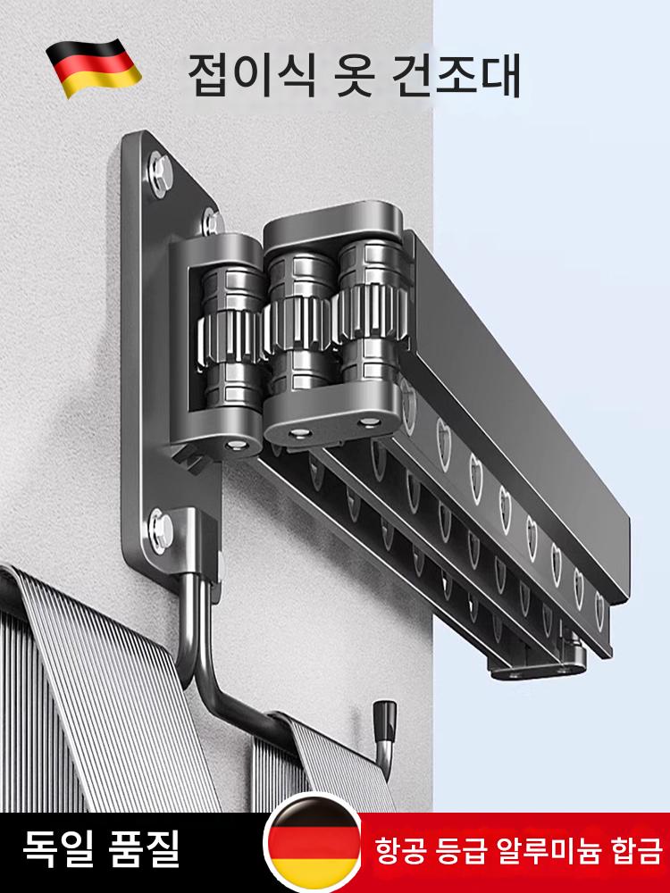 main_940776513311_0 SISKX 접이식 옷걸이 벽걸이 실내 창문 홈 발코니 보이지 않는 옷 건조대 망원 건조 장치 - 이미지 1