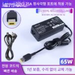 레노버 노트북 충전기 Xiaoxin pro1614 전원 어댑터 케이블 65W 정사각형 포트 올인원에 적합