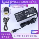 레노버 노트북 충전기 Xiaoxin pro1614 전원 어댑터 케이블 65W 정사각형 포트 올인원에 적합 - 이미지 3