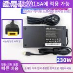 레노버 노트북 충전기 Xiaoxin pro1614 전원 어댑터 케이블 65W 정사각형 포트 올인원에 적합 - 이미지 4