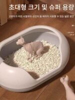 독일산 Closgo 고양이 화장실 대형 냄새 방지 방수 반밀폐형 대용량 대형 고양이 화장실 - 이미지 2