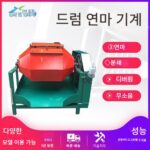 드럼 연마기 소형 육각 드럼 전기 산업용 연삭 연마 모따기 연삭 디버링 연마 금속