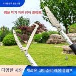 뱀 고리 펜치 유물 물고 눈 잡기 클램프 혀 필드 망원 긴 막대 장어와 바다뱀 잡기