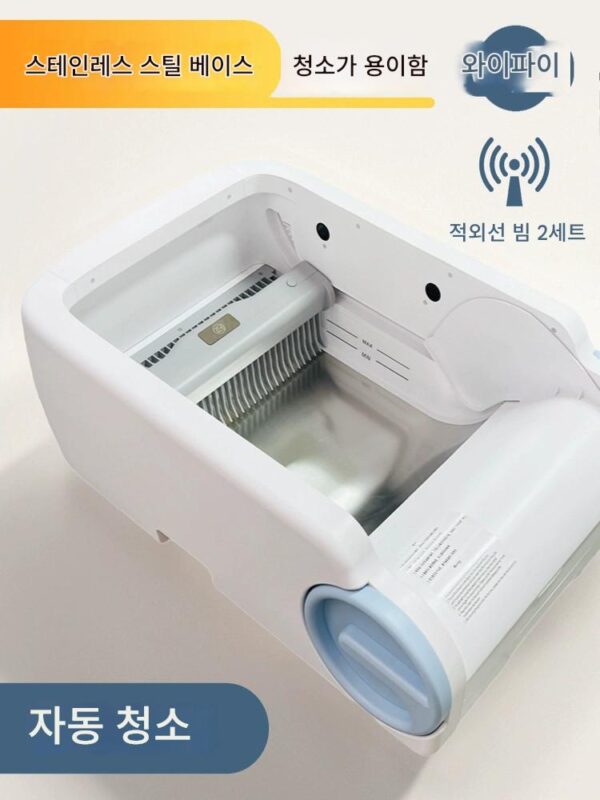 전자동 고양이 화장실, 대형 스마트 전기 고양이 변기, 개방형, 고양이 탈취 및 배설물 수거 기계