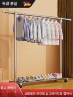 대담한 스테인리스 스틸 옷 건조대 바닥 홈 실내 발코니 망원형 옷 걸이 침실 옷 막대 건조 유물