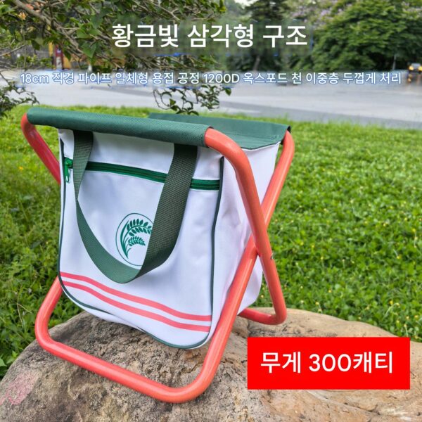 가방과 아기 여행용 스포츠 야외 접이식 의자 낚시 의자 캠핑 의자 캠핑 의자가 포함된 휴대용 접이식 의자