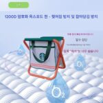 가방과 아기 여행용 스포츠 야외 접이식 의자 낚시 의자 캠핑 의자 캠핑 의자가 포함된 휴대용 접이식 의자 - 이미지 5