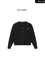 [브랜드 재고 소진, 현재 재고 있음] CHIC PRINCE 클래식 포니 로고 자수 솔리드 컬러 니트 카디건 재킷