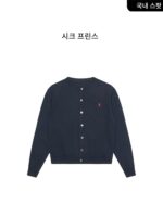 [브랜드 재고 소진, 현재 재고 있음] CHIC PRINCE 클래식 포니 로고 자수 솔리드 컬러 니트 카디건 재킷 - 이미지 2