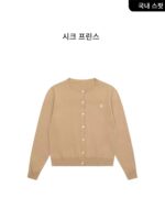 [브랜드 재고 소진, 현재 재고 있음] CHIC PRINCE 클래식 포니 로고 자수 솔리드 컬러 니트 카디건 재킷 - 이미지 3