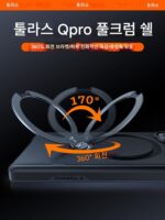 삼성 폴드7 모바일 폰 쉘 자석 흡착 브래킷 z폴드7 보호 커버 쉘 힌지 올인원 신형 갤럭시 폴딩 스크린 펜 슬롯 z 하이엔드 비즈니스 낙하 방지에 적합한 툴라스 풀크럼 쉘