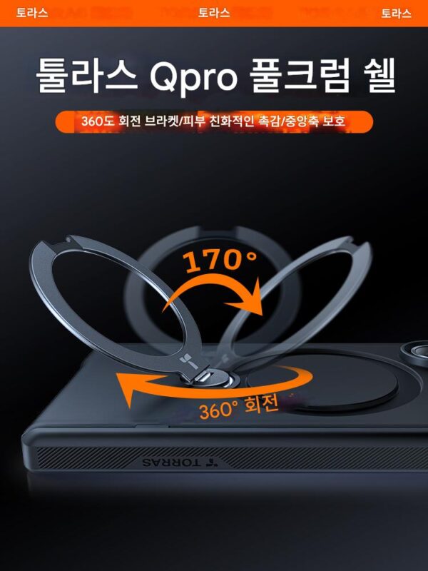 삼성 폴드7 모바일 폰 쉘 자석 흡착 브래킷 z폴드7 보호 커버 쉘 힌지 올인원 신형 갤럭시 폴딩 스크린 펜 슬롯 z 하이엔드 비즈니스 낙하 방지에 적합한 툴라스 풀크럼 쉘