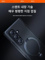 삼성 폴드7 모바일 폰 쉘 자석 흡착 브래킷 z폴드7 보호 커버 쉘 힌지 올인원 신형 갤럭시 폴딩 스크린 펜 슬롯 z 하이엔드 비즈니스 낙하 방지에 적합한 툴라스 풀크럼 쉘 - 이미지 2